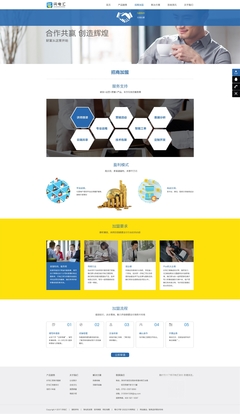 金融科技公司網站設計的關鍵要素與創新趨勢