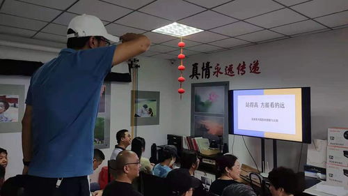 “我為群眾辦實(shí)事”活動(dòng)深化 工匠說影公益攝影講座再啟新篇，助力社區(qū)文化繁榮與網(wǎng)站設(shè)計(jì)推廣