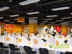 北京奧組委柯達(dá)攝影記者中心啟動(dòng)運(yùn)營，為全球媒體提供專業(yè)攝影攝像服務(wù)